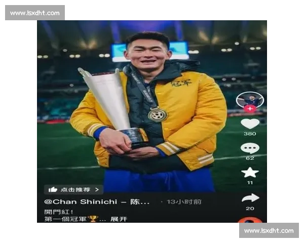 陈晋一申花周年感恩：心怀感激再启新程
