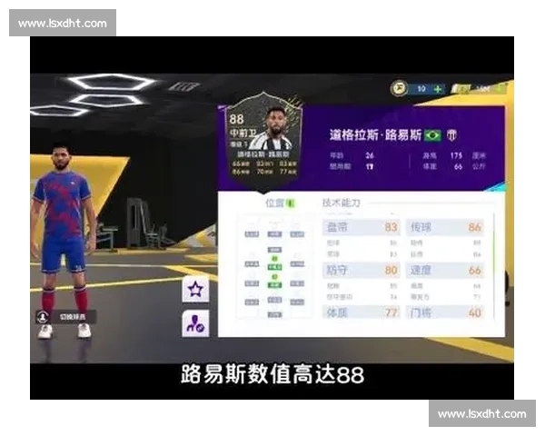 尤文铁心 4000 万欧甩卖道格拉斯 - 路易斯 诺丁汉森林埃弗顿上演英超争夺战