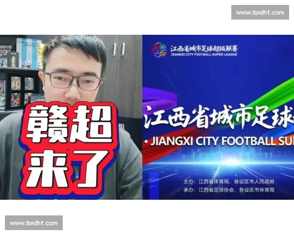 铁轨与绿茵的双重奏：火车副司机的 “赣超” 冲锋路